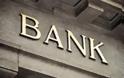 Τράπεζες: Την επόμενη εβδομάδα ο νόμος για ΑΜΚ