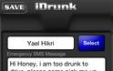 iDrunk:  Cydia app free..γιατί τιμόνι και αλκοόλ δεν πάνε μαζί - Φωτογραφία 4