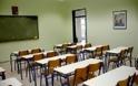 Δελτίο Τύπου Σχολικής Επιτροπής Β/θμιας Εκπαίδευσης του Δήμου Γρεβενών