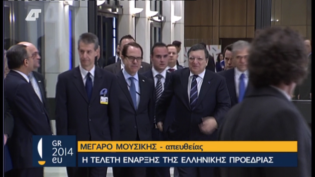 Στο Μέγαρο Μουσικής έφθασαν Μπαρόζο και Ρομπέ - Φωτογραφία 2