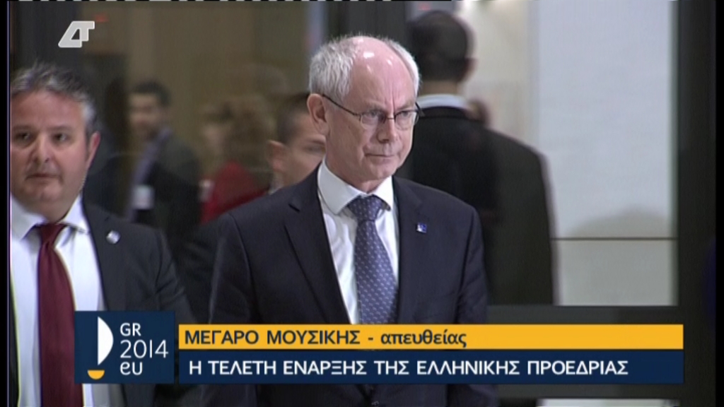 Στο Μέγαρο Μουσικής έφθασαν Μπαρόζο και Ρομπέ - Φωτογραφία 4