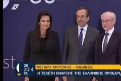 Στο Μέγαρο Μουσικής έφθασαν Μπαρόζο και Ρομπέ