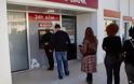 Παραμένουν υψηλά τα επιτόκια στην Κύπρο