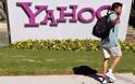 To Yahoo Mail προσφέρει πλέον ισχυρή κρυπτογράφηση