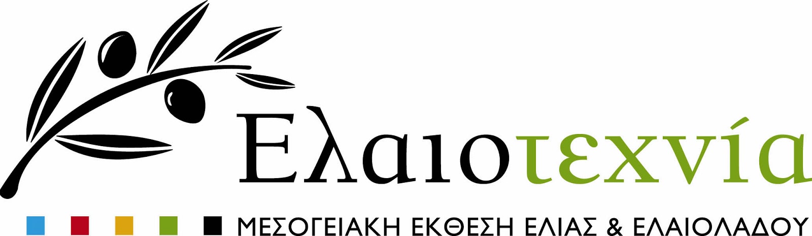 6th ARISTION 2014- ΔΙΕΘΝΗΣ ΔΙΑΓΩΝΙΣΜΟΣ ΠΟΙΟΤΗΤΑΣ & ΣΥΣΚΕΥΑΣΙΑΣ ΕΛΑΙΟΛΑΔΟΥ - Φωτογραφία 3