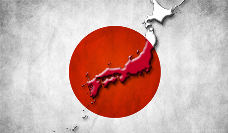 Η Ιαπωνία θα εθνικοποιήσει 280 νησιά - Φωτογραφία 1