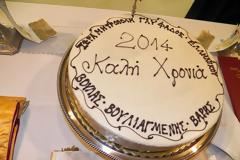 Η κoπή Βασιλόπιτας της Ι. Μ. Γλυφάδας, Ε. Β. Β. και Β.