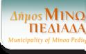 Συλλογή αιτήσεων για ίδρυση σχολών γονέων στο δήμο Μίνωα Πεδιάδας