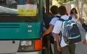 Κύπρος: Καταργείται η δωρεάν μεταφορά στα σχολεία - Συγκρούσεις μαθητών και αστυνομίας στη Λευκωσία [video]