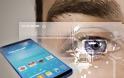 Τεχνολογία eye-scanning στο νέο Samsung Galaxy