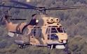 Τουρκικό ελικόπτερο πετά πάνω από τη Σάμο! Τι κρύβει η πρόκληση