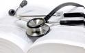 Σχέδιο Nόμου «Πρωτοβάθμιο Εθνικό Δίκτυο Υγείας (Π.Ε.Δ.Υ.) και Λοιπές Διατάξεις» - Δημόσια Διαβούλευση