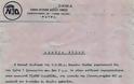 Aπάντηση της βουλευτή Αχαΐας του ΣΥΡΙΖΑ Μ. Κανελλοπούλου στον Βουλευτή της Αχαϊας της ΝΔ Αθ. Νταβλούρo - Φωτογραφία 2