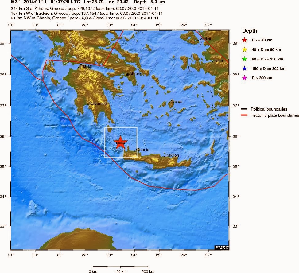 Σεισμικές δονήσεις δυτικά της Κρήτης - Φωτογραφία 2