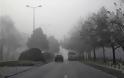 Μικρές καθυστερήσεις λόγω ομίχλης στο «Μακεδονία»