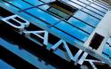 Έμφραγμα στις τράπεζες προκαλεί η κυβέρνηση