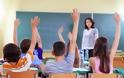 «Τούβλα» οι Έλληνες μαθητές λέει ο ΟΟΣΑ