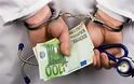 ΣΔΟΕ: Τρεις γιατροί με 21 εκατ. ευρώ στους λογαριασμούς τους