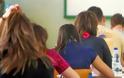 Έκθεση – σοκ για τις επιδόσεις των Ελλήνων μαθητών λόγω κρίσης