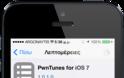 PwnTunes for iOS 7: Cydia tweak update v1.0.1.0 - Φωτογραφία 1