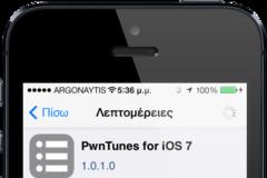 PwnTunes for iOS 7: Cydia tweak update v1.0.1.0