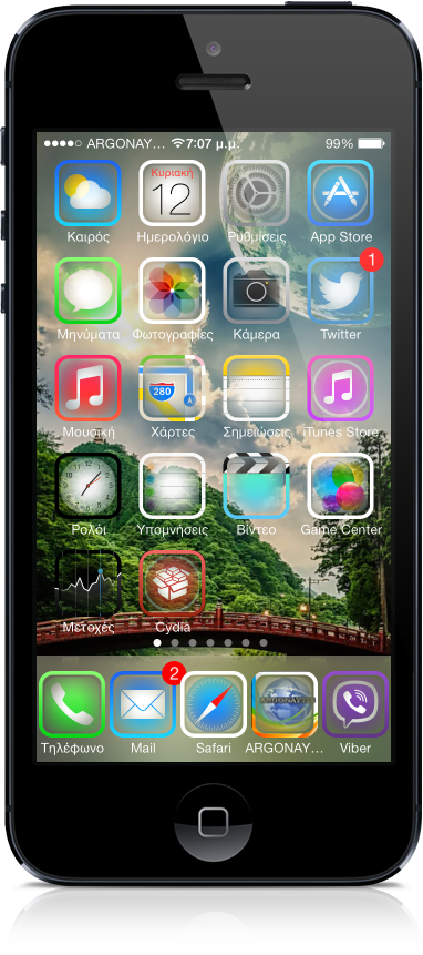 RingMasker: Cydia themes free - Φωτογραφία 2