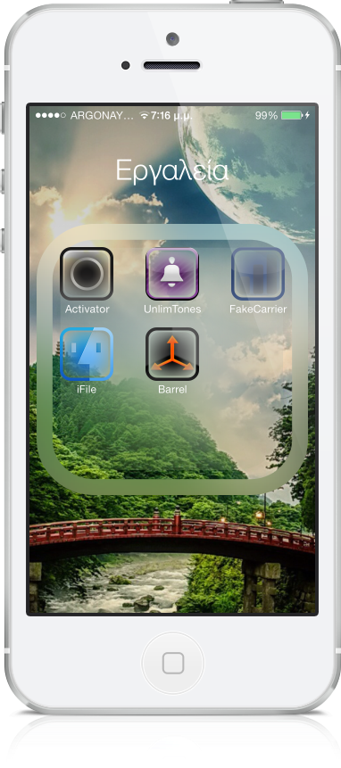 RingMasker: Cydia themes free - Φωτογραφία 3