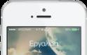 RingMasker: Cydia themes free - Φωτογραφία 3