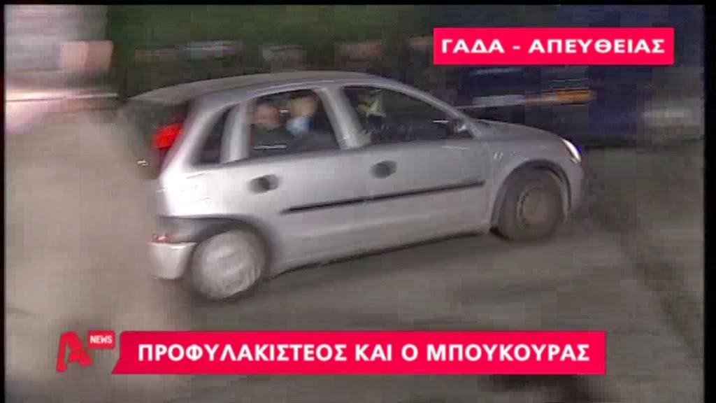 Στη ΓΑΔΑ ο Μπούκουρας - Φωτογραφία 3