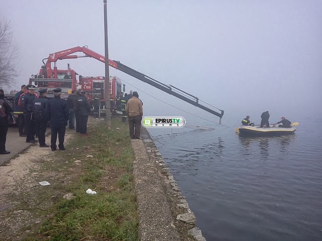 Ιωάννινα: Αυτοκίνητο έπεσε στη λίμνη - Φωτογραφία 2