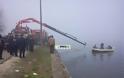 Ιωάννινα: Αυτοκίνητο έπεσε στη λίμνη - Φωτογραφία 2