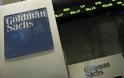Ποια τράπεζα και ποια ασφαλιστική αγοράζει η Goldman στην Ελλάδα