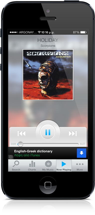 Music Box : Cydia tweak free update v 2.2.2 - Φωτογραφία 2