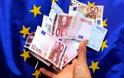 Το 2015 η Λιθουανία θα υιοθετήσει το ευρώ