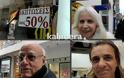 Εκπτώσεις στην Τρίπολη για οικονομικές αγορές - Ανοιχτά την Κυριακή τα μαγαζιά [video]