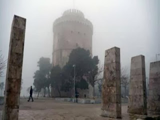 Θεσσαλονίκη: Σύσκεψη για την αιθαλομίχλη - Φωτογραφία 1
