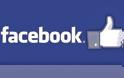 Facebook: Εξαγοράζει την ιστοσελίδα «Branch»