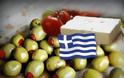 Ελληνικά προϊόντα στη Διεθνή Έκθεση του Βερολίνου