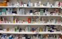 ΕΟΦ: Αυξήσεις στις τιμές των 859 φαρμάκων θα φέρει η πώληση σε σούπερ-μάρκετ