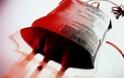 Αναβάλλονται μεταγγίσεις σε ασθενείς λόγω έλλειψης αίματος στο Νοσοκομείο του Ρίου