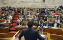 Ο ΣΥΡΙΖΑ αποφάσισε κανόνες καλής συμπεριφοράς των βουλευτών του