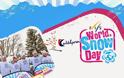 Το Χιονοδρομικό κέντρο των Καλαβρύτων γιορτάζει την Παγκόσμια Ημέρα Χιονιού