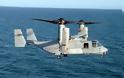 Πολύ «αλμυρά» τα έξι V-22 Osprey που αγοράζει το Ισραήλ - Φωτογραφία 2