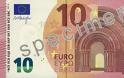 Αυτό είναι το νέο χαρτονόμισμα των 10 ευρώ! - Φωτογραφία 2