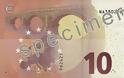 Αυτό είναι το νέο χαρτονόμισμα των 10 ευρώ! - Φωτογραφία 3