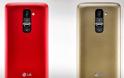 Το LG G2 σε χρυσό και κόκκινο χρώμα