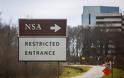 Guardian: Η NSA συλλέγει καθημερινά σχεδόν 200 εκατ. μηνύματα κειμένου