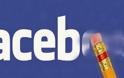 Η μόδα του Facebook αρχίζει να ξεπερνιέται- Πάνω από 11 εκατ. νέοι το εγκατέλειψαν τα τελευταία τρία χρόνια