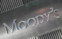 Ο Moody's αναβάθμισε την Ιρλανδία