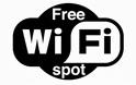 Το free wi-fi ξεκινά από την... Καλαμάτα